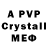МДМА crystal Katerok Ogonek