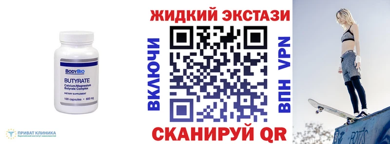 что такое   Райчихинск  БУТИРАТ 99% 