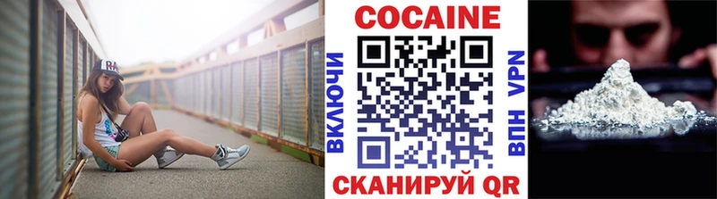 COCAIN Эквадор Райчихинск