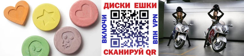 Ecstasy MDMA  Райчихинск 