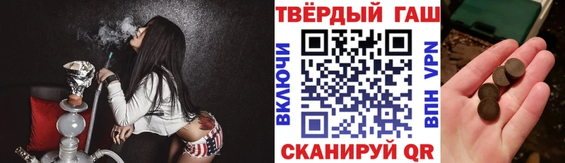 ГАШИШ хэш Райчихинск