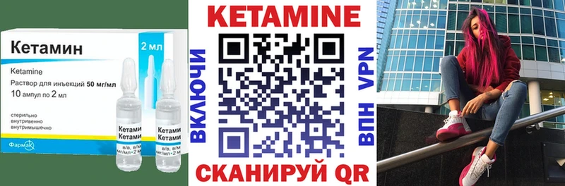 наркота  Райчихинск  КЕТАМИН ketamine 