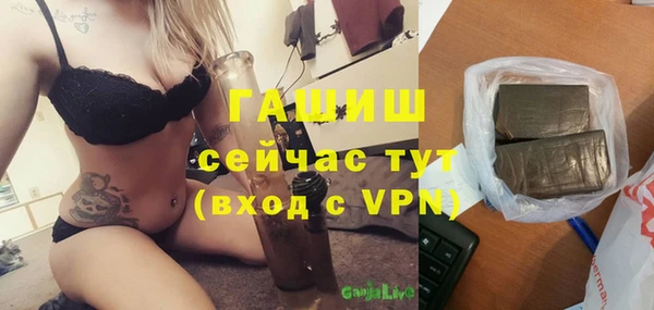 мяу мяу кристалл Аркадак