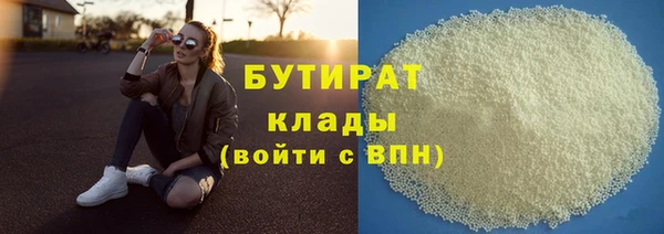 мяу мяу кристалл Аркадак