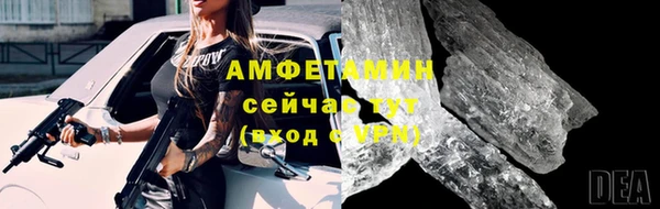 МДМА Арсеньев