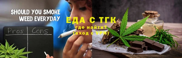 мяу мяу кристалл Аркадак