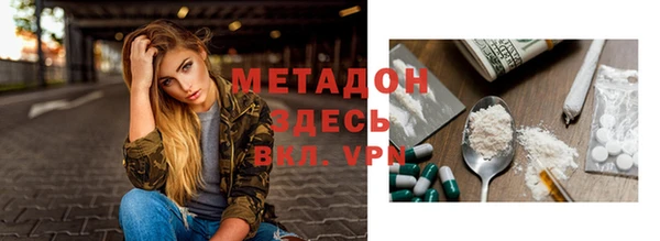 МДМА Арсеньев