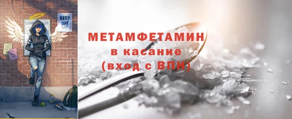 МДМА Арсеньев