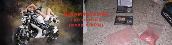 мяу мяу кристалл Аркадак