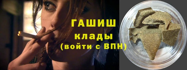 стафф Саяногорск