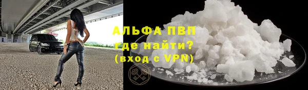 гидра Армянск