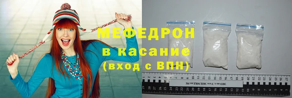 МДМА Арсеньев