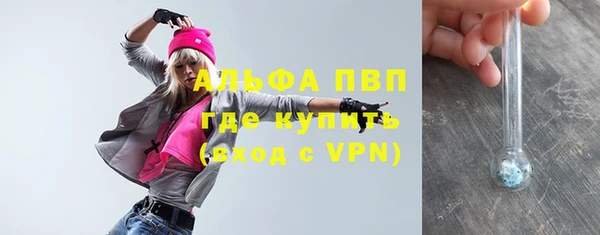 мяу мяу кристалл Аркадак
