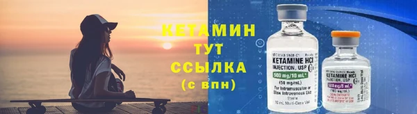 гидра Армянск