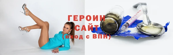 МДМА Арсеньев