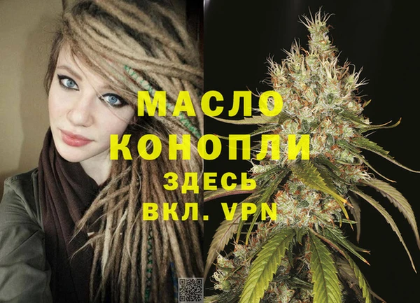 МДМА Арсеньев