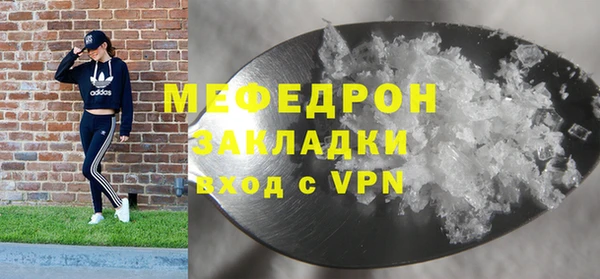 МДМА Арсеньев