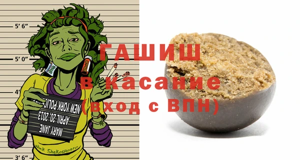 мяу мяу кристалл Аркадак