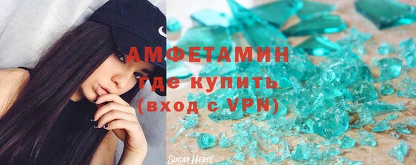 гидра Армянск