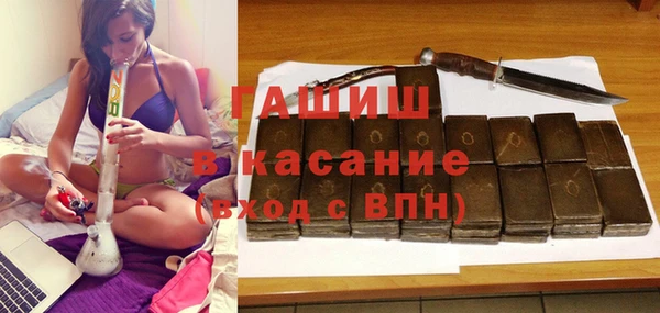 МДМА Арсеньев