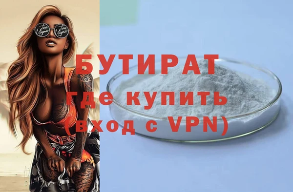 гидра Армянск