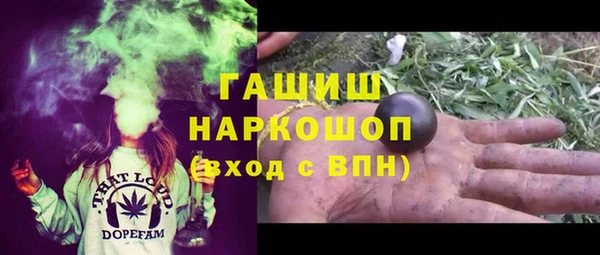 МДМА Арсеньев