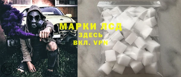 гидра Армянск