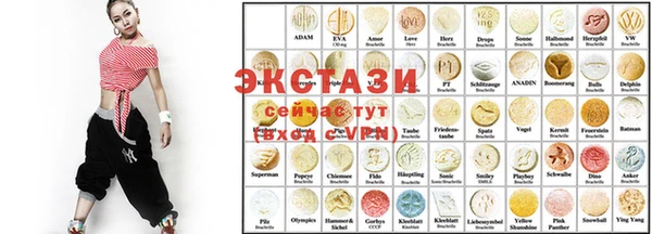 гидра Армянск
