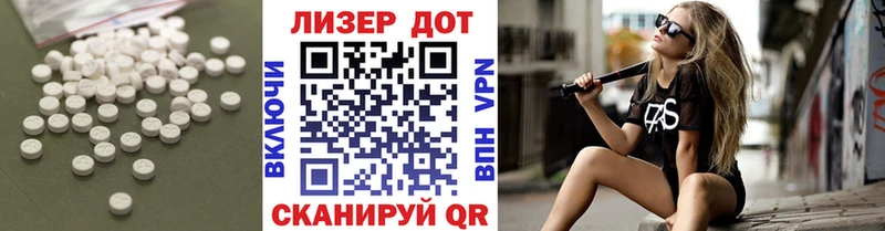 LSD-25 экстази кислота  купить  сайты  Райчихинск 