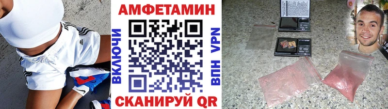 купить наркоту  Райчихинск  МЕТАМФЕТАМИН Methamphetamine 