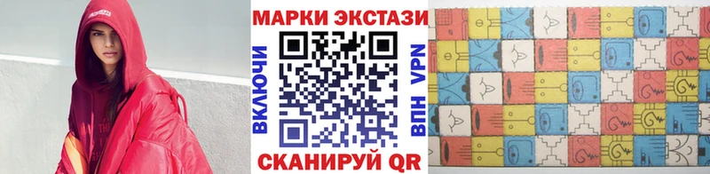 Марки NBOMe 1,5мг  хочу наркоту  Райчихинск 