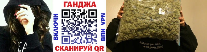 Каннабис AK-47 Райчихинск